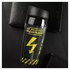 Термостакан «Крепкий напиток», 450 мл