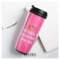 Термостакан «Лучше всех», 350 мл