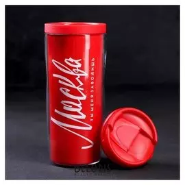 Термостакан «Москва. Ты меня заводишь», 350 мл