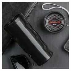 Термостакан "Настоящий джентьмен", 350 мл