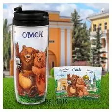 Термостакан «Омск», 350 мл
