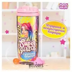 Термостакан с игрушкой-сюрпризом Super Girl