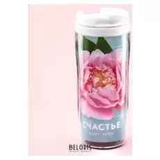 Термостакан «Счастье ждёт тебя», 350 мл