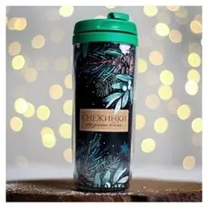 Термостакан «Снежинки - это зимние бабочки», 350 мл