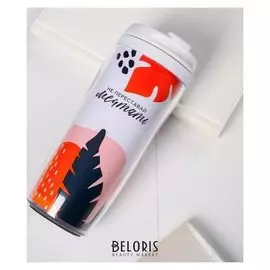 Термостакан со вставкой "Не переставай мечтать" 350 мл