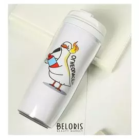 Термостакан со вставкой "Огнеопасен" 350 мл