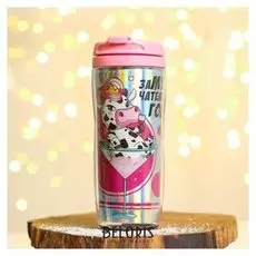 Термостакан «Замуачательного года», 350 мл