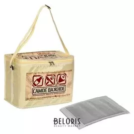 Термосумка с внутренней перегородкой "Армейский паек", 16 л