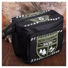Термосумка «Солидный запас», 25 л
