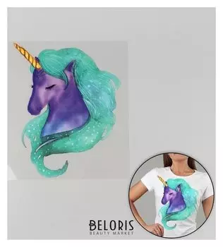 Термотрансфер «Единорог», 16,5 × 20 см