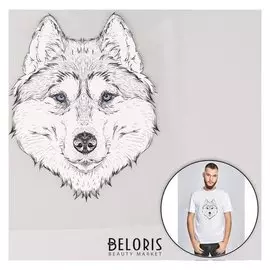 Термотрансфер «Волк», 15,5 × 20 см, цвет чёрный/белый