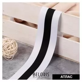 Тесьма атласная лампас 40 мм, 10 ± 0,5 м, цвет белый/чёрный