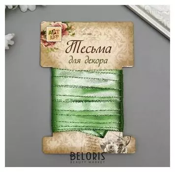 Тесьма декоративная пластик "Фольгированная нить" намотка 3 м ширина 0,8 см зелёная