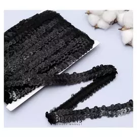 Тесьма декоративная с пайетками, на резинке, 2 см, 9 ± 1 м, цвет чёрный