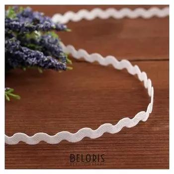 Тесьма отделочная «Зигзаг», 5 мм, 30 ± 1 м, цвет белый