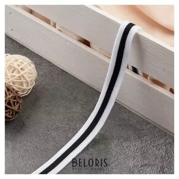 Тесьма трикотажная лампас 15 мм, 10 ± 0,5 м, цвет белый/чёрный