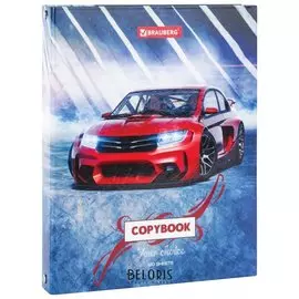 Тетрадь 120 л. клетка Суперкар