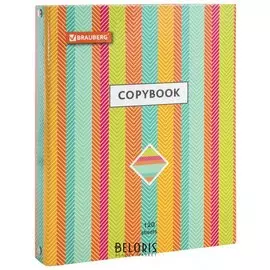 Тетрадь 120 л. клетка Узор