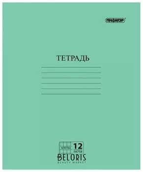 Тетрадь 12 л. клетка