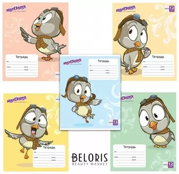 Тетрадь 12 л. клетка "Совенок-пилот"