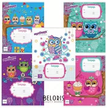 Тетрадь 12 л. клетка "Совята"