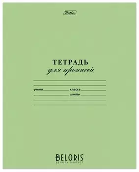 Тетрадь в линейку 12 листов