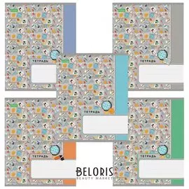 Тетрадь 18 л. клетка "Вперед за знаниями"