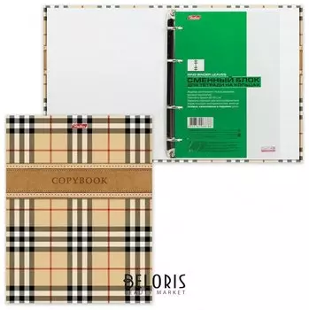Тетрадь 240 л. клетка Шотландка
