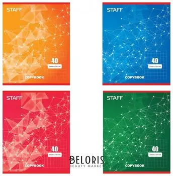 Тетрадь 40 л. клетка Эксклюзив