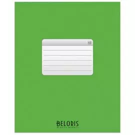 Тетрадь 48 л. клетка