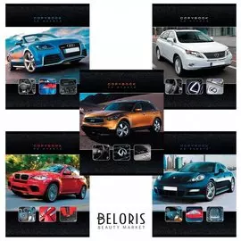 Тетрадь 48 л. клетка Автомобили