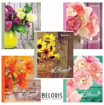 Тетрадь 48 л. клетка Душистые цветы