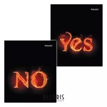 Тетрадь 48 л. клетка "Огонь"