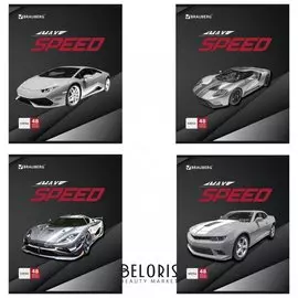 Тетрадь 48 л. клетка Суперкары 2