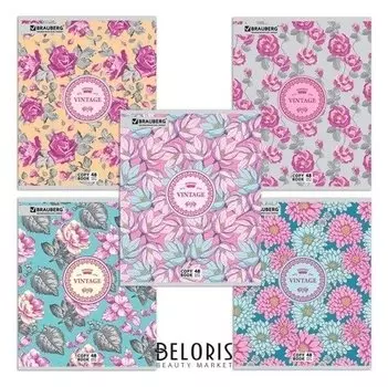 Тетрадь 48 л. клетка Узор