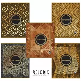 Тетрадь 48 л., клетка Золото