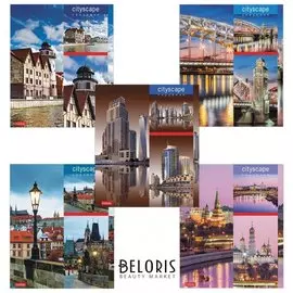 Тетрадь в линейку 60 листов "Путешествие"