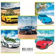 Тетрадь 96 л. клетка Супермашины