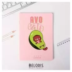 Тетрадь AVOcato