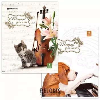 Тетрадь для нот 8 л. "Зверята"