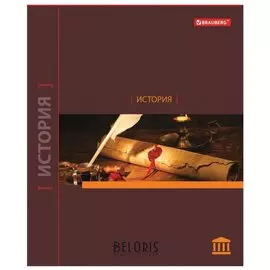 Тетрадь предметная 48 л. Navigator