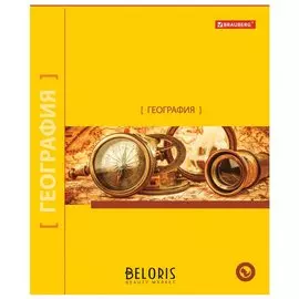 Тетрадь предметная 48 л. Navigator