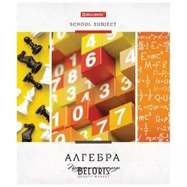 Тетрадь предметная 48 л. Ученье свет