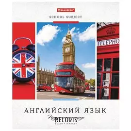 Тетрадь предметная 48 л. Ученье свет