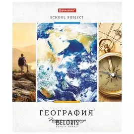 Тетрадь предметная 48 л. Ученье свет