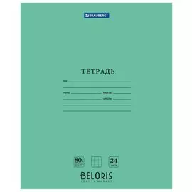 Тетрадь в клетку 24 листа А5 Extra