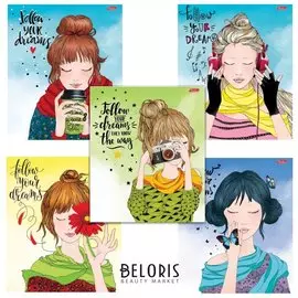 Тетрадь в клетку 48 листов А5 Follow Your Dreams