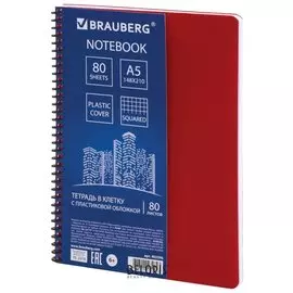 Тетрадь в клетку 80 листов А5 Metropolis