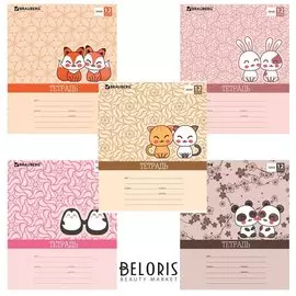 Тетрадь в линейку 12 листов