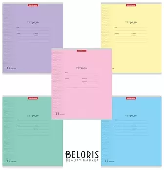 Тетрадь в линейку 12 листов "Классика с линовкой"